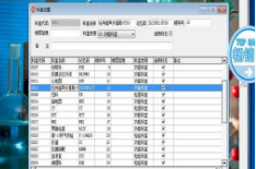 体检中心管理系统核心技术要求有哪些？