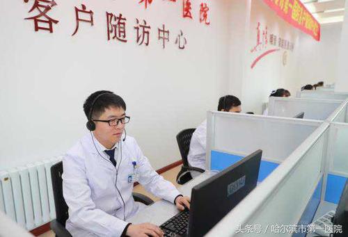 什么叫医院随访系统？